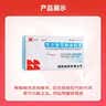 [瑞阳] 复方甘草酸苷胶囊45粒/盒 实拍图