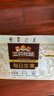 三只松鼠每日坚果750g/30袋儿童早餐腰果核桃葡萄干零食礼包端午团购送礼 实拍图