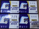 安而康（Elderjoy）棉柔护理垫L80片60*90cm隔尿垫老人护理垫产妇婴儿产褥垫 实拍图