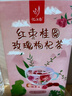 忆江南红枣桂圆枸杞玫瑰花茶320g20包补果茶气血茶包女性养生茶独立包装 实拍图