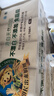 泉林本色无芯卷纸 3层70克*40卷 不漂白卫生纸手纸扁卷厕纸可冲马桶整箱 实拍图