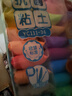 得力（deli）36色超轻粘土自封袋独立装黏土彩泥橡皮泥玩具美术手工DIY太空沙儿童生日毕业礼物 实拍图
