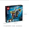 乐高（LEGO）积木机械组42201 深海研究潜水艇男女孩儿童玩具生日礼物家居摆件 实拍图