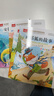 大语文小学课外书注音版套装（5册）安徒生童话+格林童话+稻草人+列那狐+一千零一夜 万物复书 实拍图