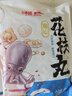 潮庭正宗潮汕花枝丸250g墨鱼墨斗丸 火锅食材生鲜烧烤关东煮早餐 实拍图