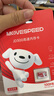 移速（MOVE SPEED）JOY联名款128GB TF（MicroSD）存储卡U3 V30 A1C10手机平板高速内存卡行车记录仪监控摄像头游戏机 实拍图