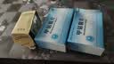 [博迪同]甲钴胺片 0.5mg*90片 2盒装 正品保障 实拍图
