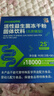 修正18000亿益生菌冻干粉3盒活性菌株肠胃肠道便胃虚弱成人通用调理 实拍图