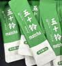 和风宇治抹茶粉五十铃24g日本式100%纯抹茶粉独立包装咖啡烘焙茶道用点茶 实拍图