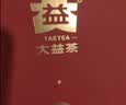 大益TAETEA茶叶普洱茶饼茶 禧福满堂生茶礼盒357g送长辈送礼中秋礼品 实拍图