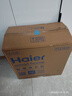 海尔（Haier）净水器鲜活水pro1200G6年长效RO膜抑菌滤芯净饮机家用厨房反渗透过滤直饮净水机HKC3000-R816D2U1 实拍图
