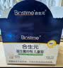 合生元（BIOSTIME）益生菌婴幼儿儿童 原味小蓝帽 调理肠胃脾胃虚弱增强免疫力 实拍图