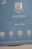 芭克kelocote官方芭克疤克硅凝胶祛疤膏凝胶去疤治疗疤痕15g*2支 实拍图