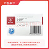 12盒装[华北制药] 甲钴胺片0.5mg*20片/盒 实拍图