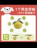 京鲜生湖北宜昌青皮蜜桔 净重8斤 单果55mm+ 新鲜水果桔子 源头直发包邮 实拍图