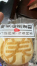 港荣猴头菇蒸蛋糕450g面包猴头菇山药健康零食早餐休闲端午节礼品 实拍图