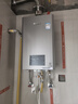 林内（Rinnai）【小蛮腰Max】16L燃气热水器  水伺服恒温 0.5℃调温 水伺服热水器上门安装 16GD72(JSQ31-GD72) 实拍图
