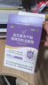 江中益生菌4000亿 成人肠胃肠道双歧杆菌调理高活性菌2g*20袋 实拍图
