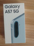 三星Galaxy A57 超薄5G手机 6.9mm纤薄机身 三摄超清夜拍 6.7英寸学生手机 国家补贴 8+256GB 冷川蓝 实拍图