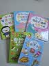 小红花0-3岁逻辑思维训练贴纸书（全6册）女孩男孩手工儿童贴纸书幼儿园书籍宝宝贴贴画粘贴纸早教绘本启蒙认知书  实拍图