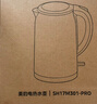 美的（Midea）电热水壶养生母婴级316L内胆双层无缝一体烧水壶1.7L大容量自动智能断电 SH17M301PRO【价保618】 实拍图