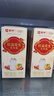 蒙牛牛奶花生双蛋白饮品苗条装200ml×12盒送礼礼盒装 实拍图