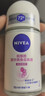 妮维雅（NIVEA）孙颖莎同款抑汗香体止汗露腋下干爽精华爽身走珠液50ml生日礼物 实拍图