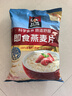 桂格（QUAKER）即食燕麦片1000克袋装 营养早餐 膳食纤维 零添加白砂糖 实拍图