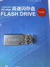 忆捷（EAGET）16GB USB2.0 U盘U8M金属高速迷你防水便携式创意车载学习办公招标投标竞标小优盘 实拍图