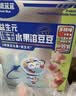 小鹿蓝蓝婴幼儿泡芙宝宝零食儿童零食低敏无麸质多造型泡芙球溶豆米饼搭档 【6月+无麸质低敏】有机原味&香蕉/2罐 实拍图