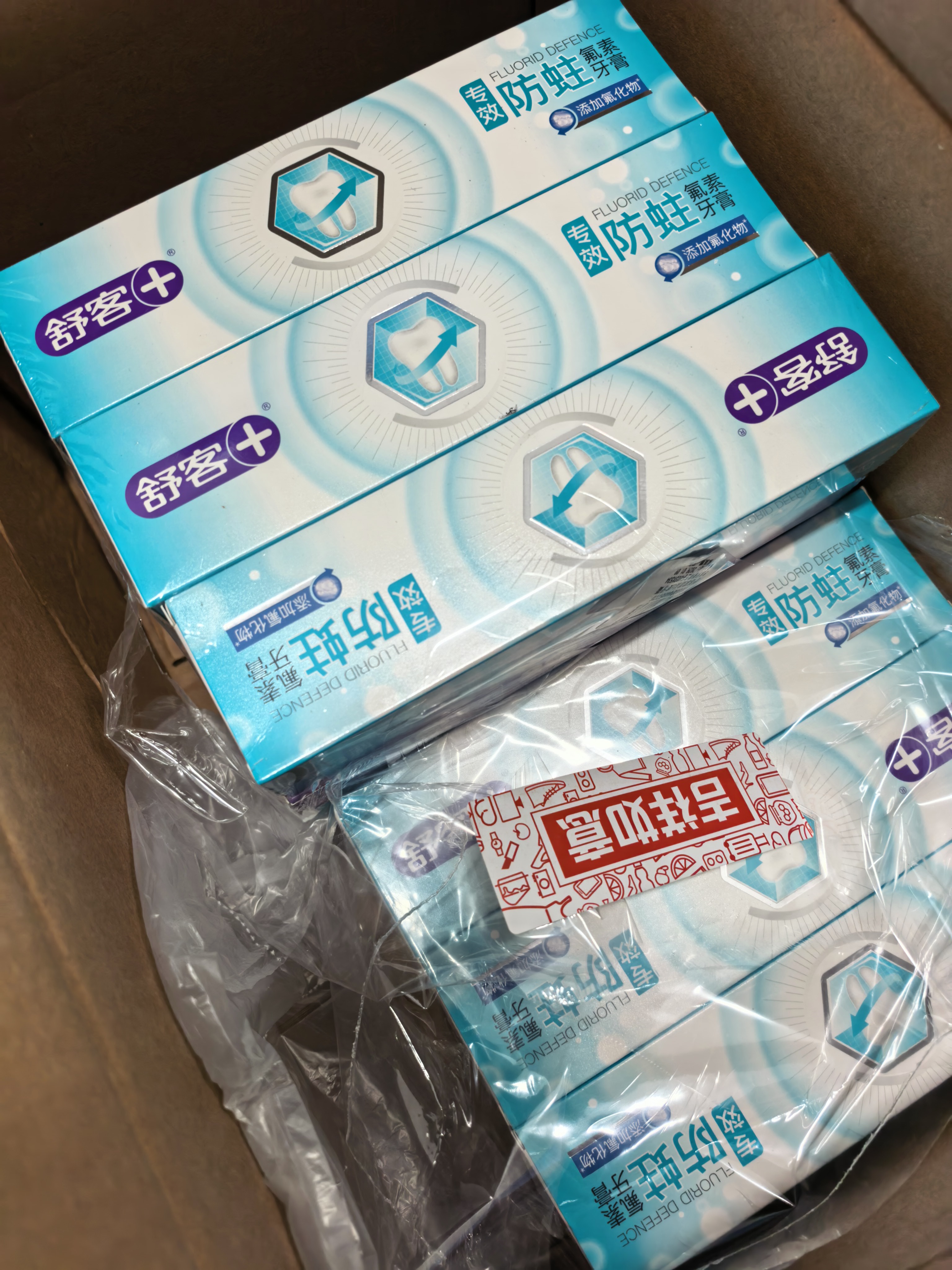 舒客专效牙膏 美白防蛀护龈舒敏 10支家庭装共1300g 新旧包装随机发 实拍图
