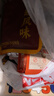 三只松鼠巨型零食大礼包30袋3146g 超6斤礼物肉蜜饯坚果团购端午节日送礼 实拍图
