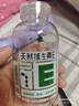 养生堂天然维生素VE200粒软胶囊补充ve 美容祛黄褐斑高含量维e植物复配 实拍图