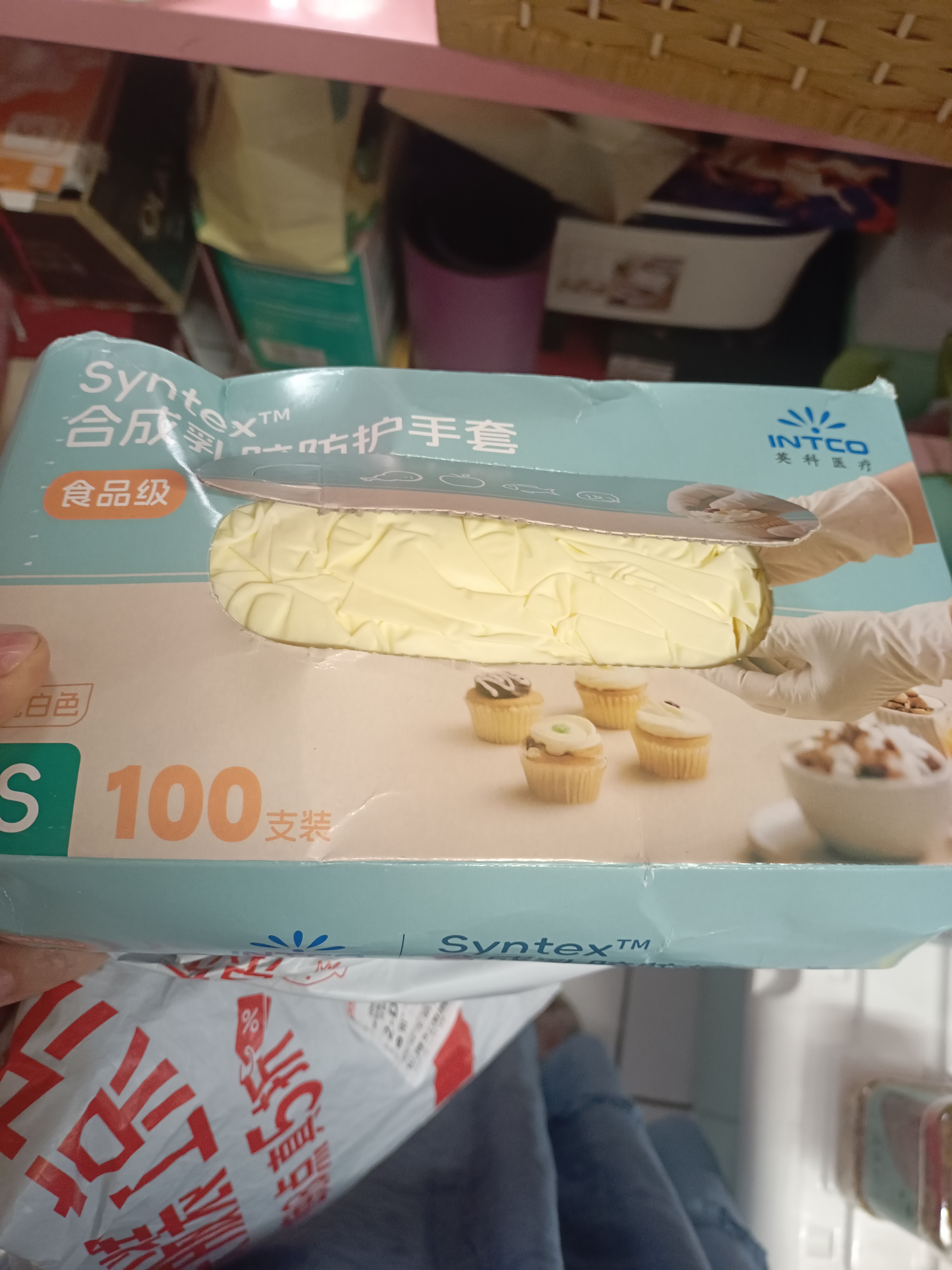 英科医疗（INTCO）一次性手套乳胶100只小码食品级厨房家务清洁日常检查医生用手套 实拍图