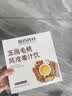 西知堂五指毛桃陈皮姜汁饮300g陈皮茯苓饮姜茶姜汁三伏天湿祛茶 实拍图