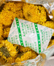 贡苑菊花茶金丝小皇菊【约100朵】30g黄山大朵贡菊杭白胎菊干花草茶叶 实拍图