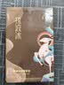 莫高（MOGAO）冰酒果酒 冰白葡萄酒 雷司令混酿琼液冰甜酒 500ml*6整箱 实拍图
