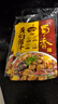蜀香黄焖酱汁120g*3袋 黄焖鸡调料焖排骨黄焖牛肉黄焖鸡米饭黄焖猪蹄 实拍图