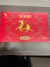 八马茶业特级金骏眉红茶 茶叶武夷 好运成双瓷罐装304g父亲节端午送礼盒 实拍图