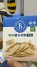 贝拉米（Bellamy's）有机婴幼儿米饼原味38.4g(12袋)儿童磨牙棒高钙饼干宝宝零食易溶 实拍图
