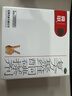 亮甲 复方聚维酮碘搽剂3ml/瓶灰指甲用于足癣体癣头癣花斑癣手癣甲癣并发细菌感染手足多汗蚊虫叮咬 实拍图