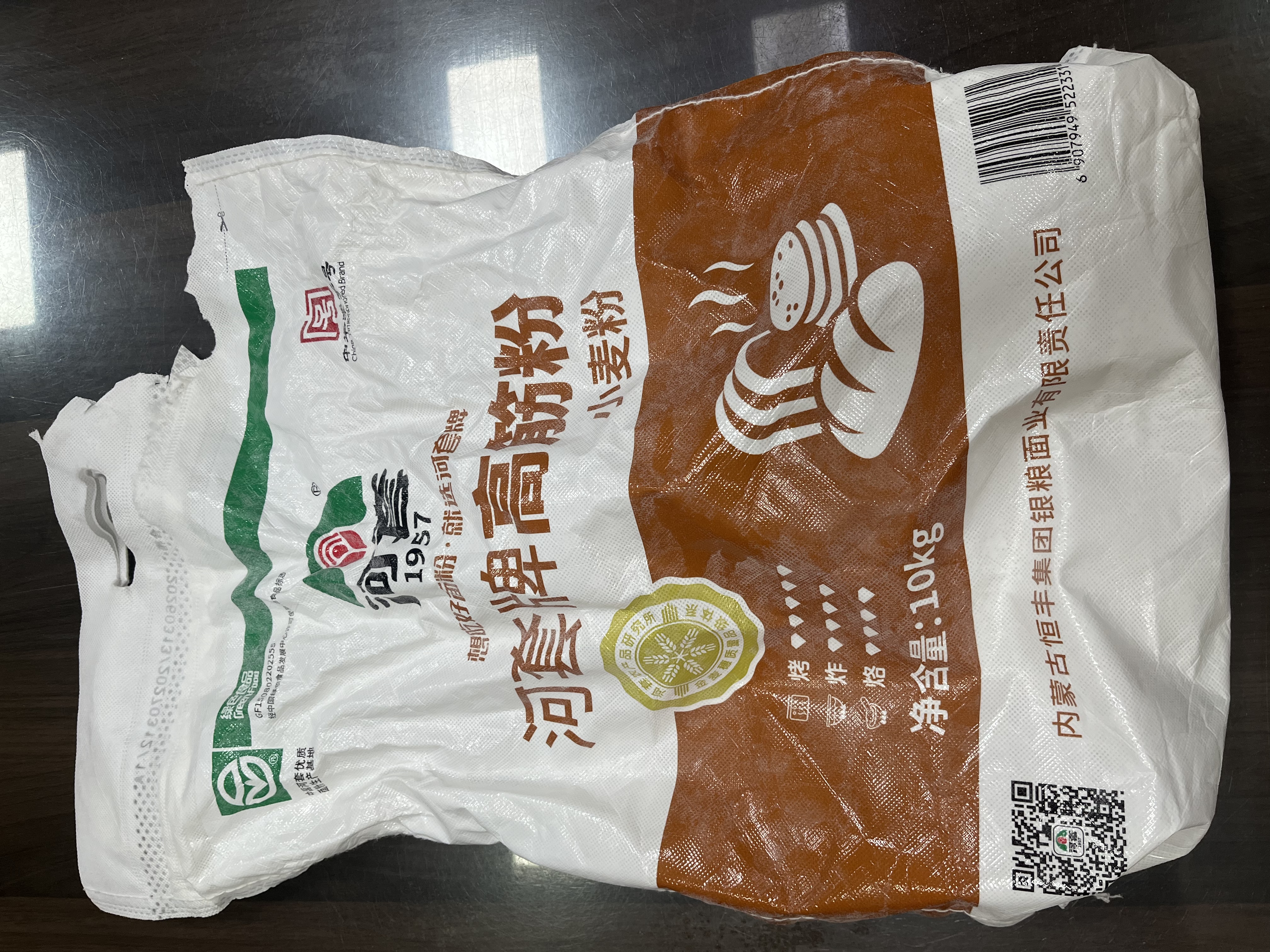 河套 高筋粉20斤 中华老字号面包面粉披萨粉馒头通用面粉恒丰面粉 实拍图