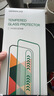 绿联适用苹果16ProMax钢化膜iPhone16promax手机膜高清全屏覆盖不挡边防指纹防摔超薄无尘仓秒贴保护膜 实拍图