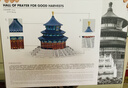 万格（wange）中国古建筑积木模型榫卯拼装玩具高难度拼图文创生日礼物12岁以上 北京故宫天坛祈年殿【1051pcs】 实拍图