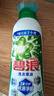 碧浪除菌洗衣原液夏日海风1.6斤瓶装 1次去黄 7天抑味【刘宇宁心选】 实拍图