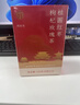 同仁堂（TRT）阿胶红糖姜茶大姨妈红糖姜枣茶经期黑糖姜茶水汁块月经送女友150g 实拍图