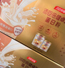 汤臣倍健卓瑞蛋白粉600g增强免疫力 乳清蛋白质粉中老年人补充营养非奶粉 实拍图