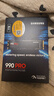 三星（SAMSUNG）1TB SSD固态硬盘 M.2接口(NVMe协议PCIe 4.0 x4) AI电脑配件 读速7450MB/S 990 PRO 实拍图