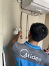 美的（Midea）【超导热水器DW9】4300W速热澎湃热水家用小尺寸无胆鲜活水电热水器扁桶国家补贴15% CD80-DW9 实拍图