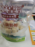 西域皇后新疆特产手工奶醇奶疙瘩500g0蔗糖奶皮子郭晓婷同款休闲零食 实拍图
